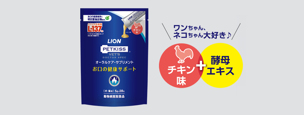 シュッとするだけ。口臭スッキリ！